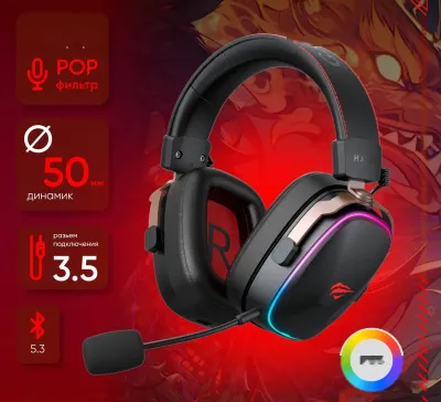 Беспроводные наушники Havit H2039BG игровые