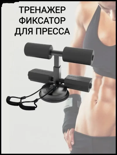 Тренажёры для мышц и суставов верхних конечностей