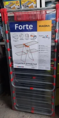 Сушилка для белья