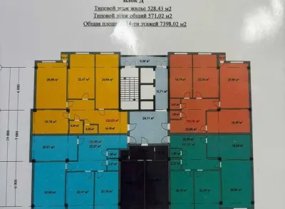 3-комн. квартира, 9 этаж, 120 м², Шохмансур