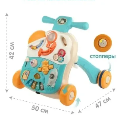 Игровой центр-Ходунки Happy Baby Sprinter