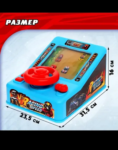 Настольная игра За рулем