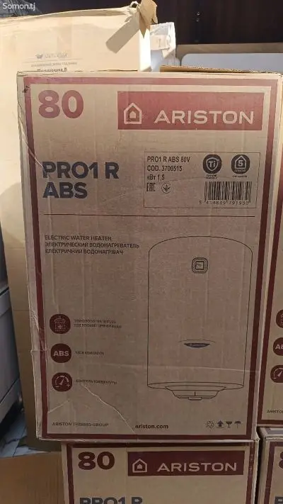 Водонагреватель Ariston 80L