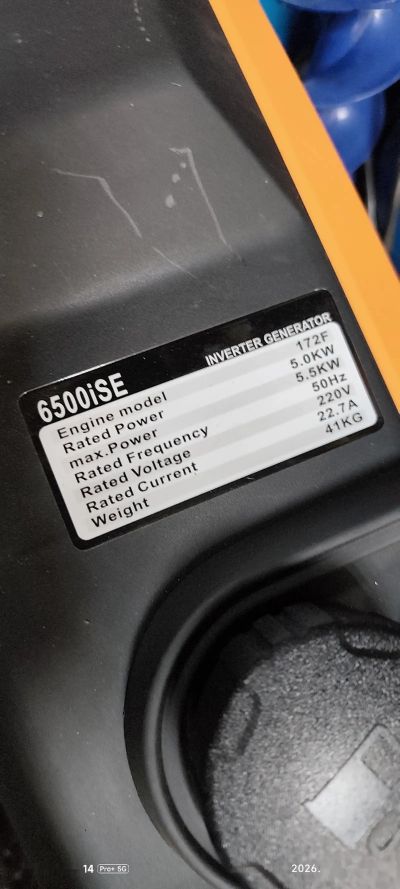 Движок бесшумный 6.5квт