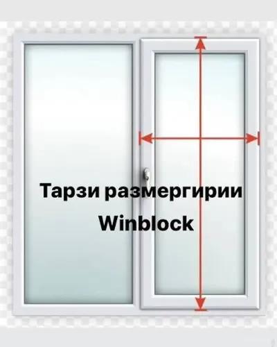 Защитный трос на заказ — миниатюра 4