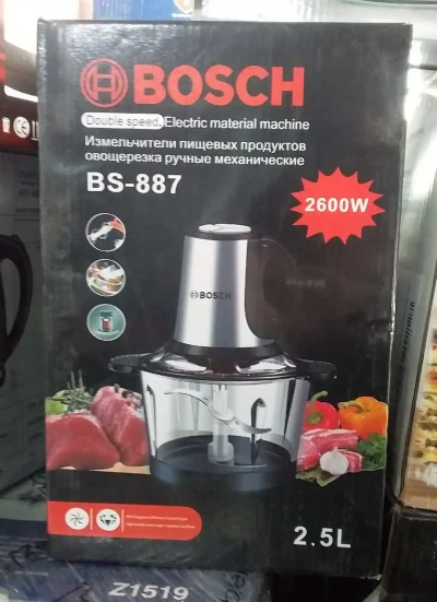 Блендер
