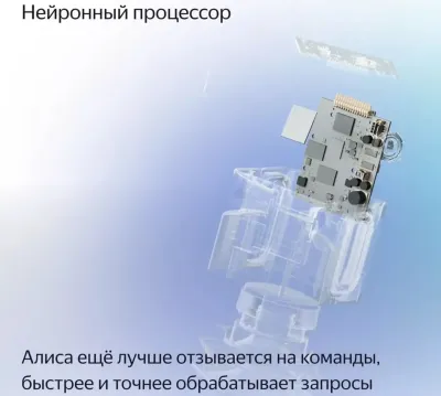 Яндекс Станция Миди Изумрудный с Алисой