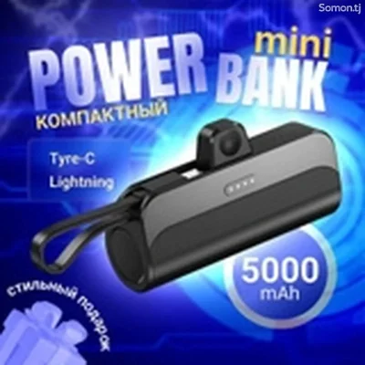 Внешний аккумулятор Power Bank_USB Type-C_Lightning, 5000 мАч, черный