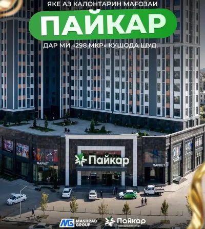 2-комн. квартира, 15 этаж, 59 м², Фирдавси