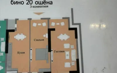 3-комн. квартира, 17 этаж, 138 м², Автоцентр гардиши Корвон
