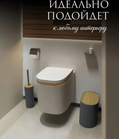 Набор аксессуаров для ванной комнаты 8 предметов