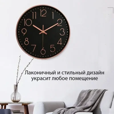 Часы настенные — миниатюра 4