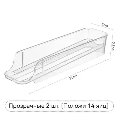 Контейнер для хранения яиц