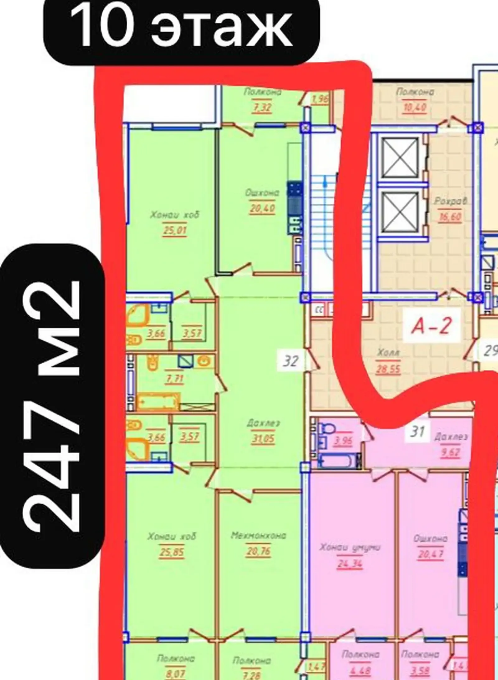 5-комн. квартира, 10 этаж, 247 м², напротив Волны, Оперка