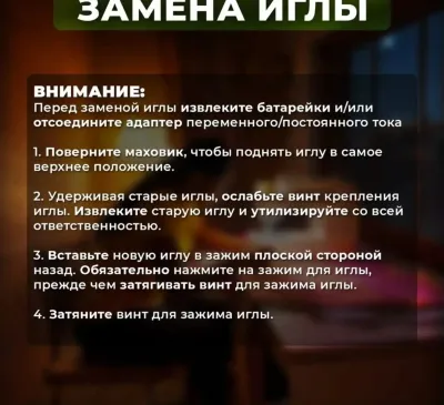 Эргономичная Швейная машинка