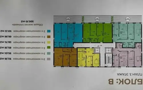 3-комн. квартира, 10 этаж, 96 м², Шохмансур