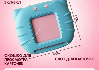 Развивающий планшет обучающие карточки английский для детей