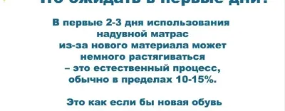 Матрас надувной двуспальный с насосом и подушками