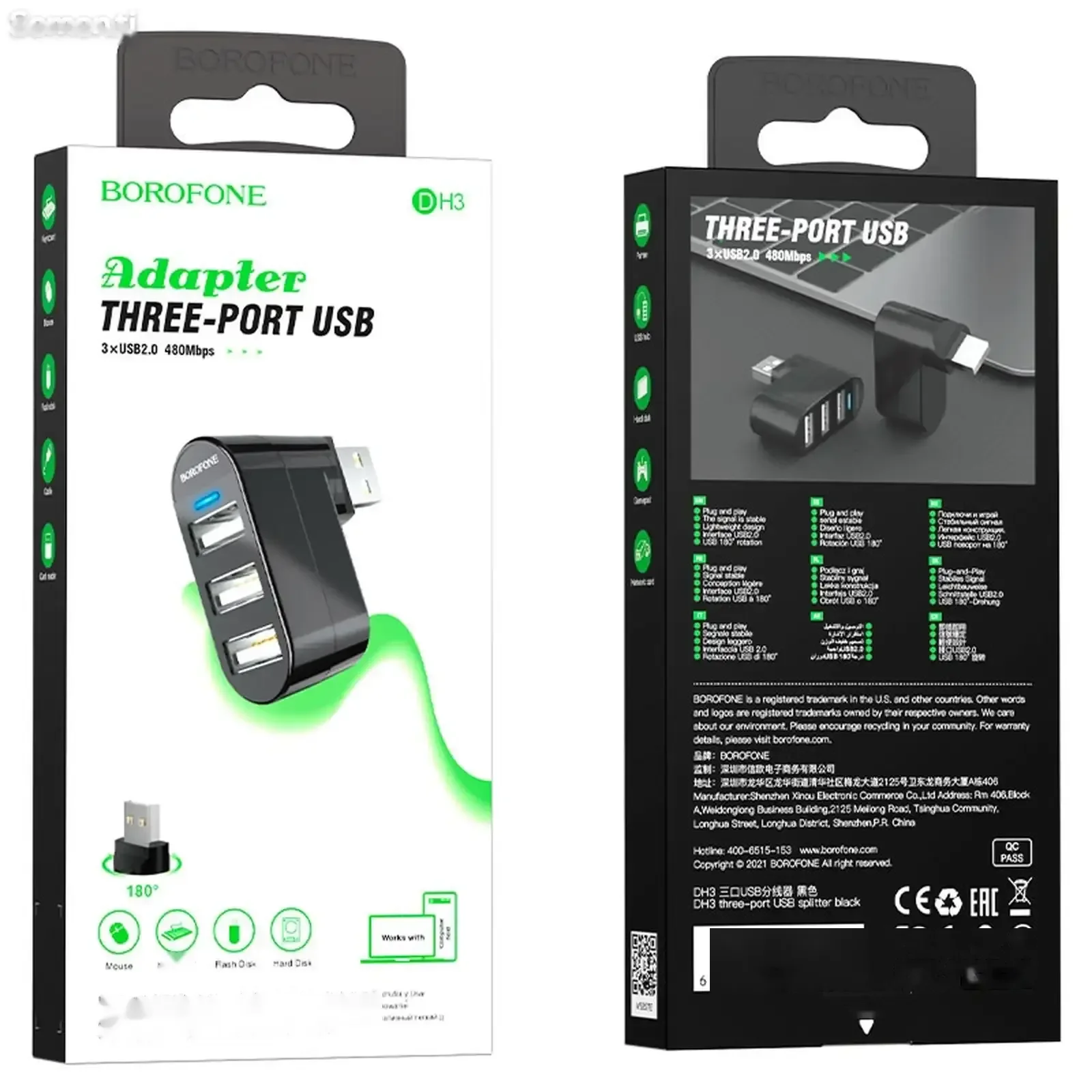 USB разветвитель Borofone DH — миниатюра 2