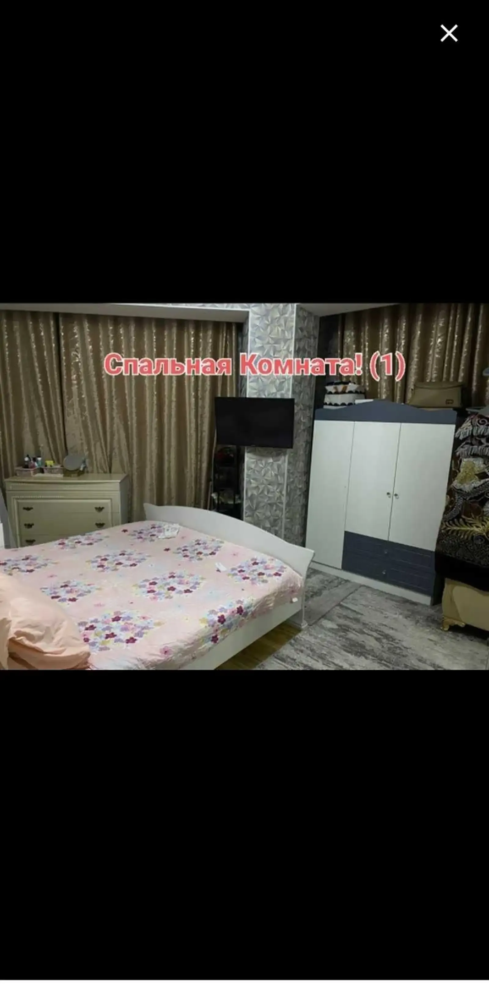 3-комн. квартира, 8 этаж, 88м², мости 46 колхоз россия