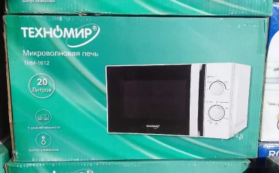 Микроволновая печьTHN-1612