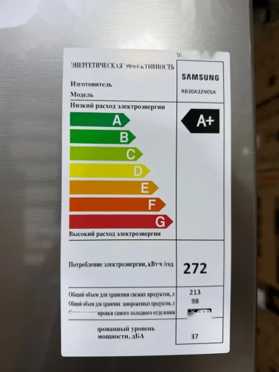 Холодильник Samsung 185см 60 см