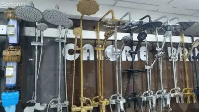 Смесители для душа