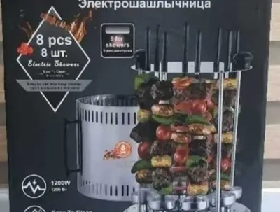 Аппарат для шашлыка