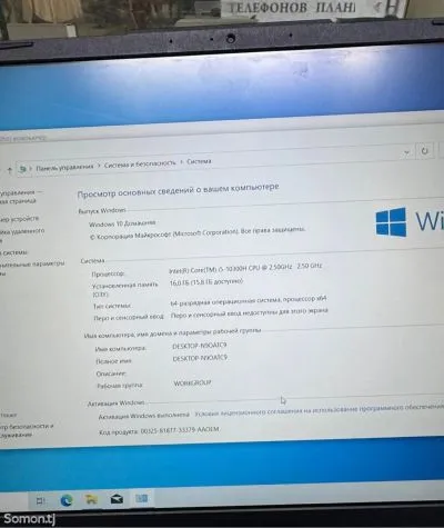 Ноутбук Laptop asus core i