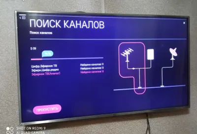 Телевизор LG