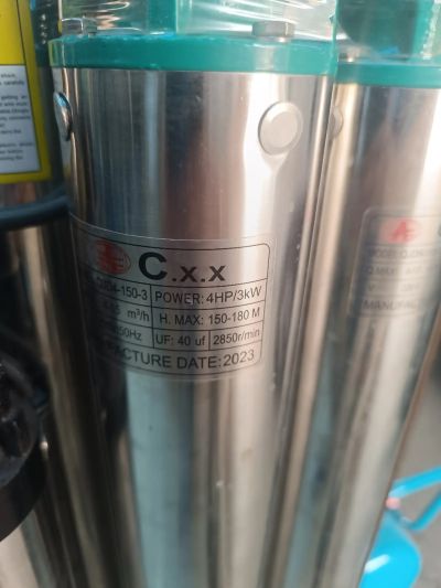 Насос ракета Алюмин