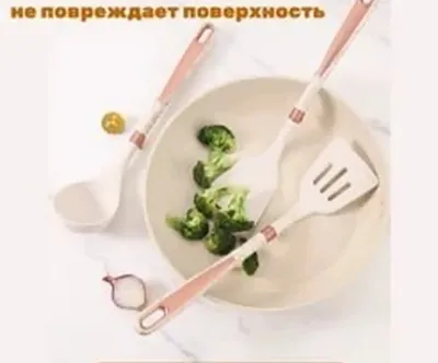 Кухонный набор с 6 персон