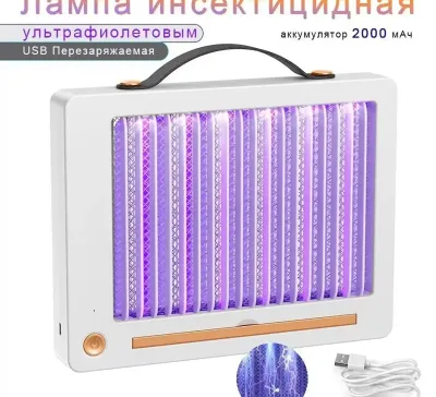 Электрическая лампа для уничтожения насекомых для мух и комаров