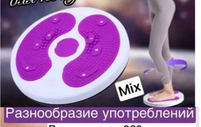 Диск здоровья Waist Twister
