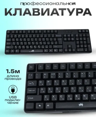 Проводная механическая клавиатура Lecoo GK304