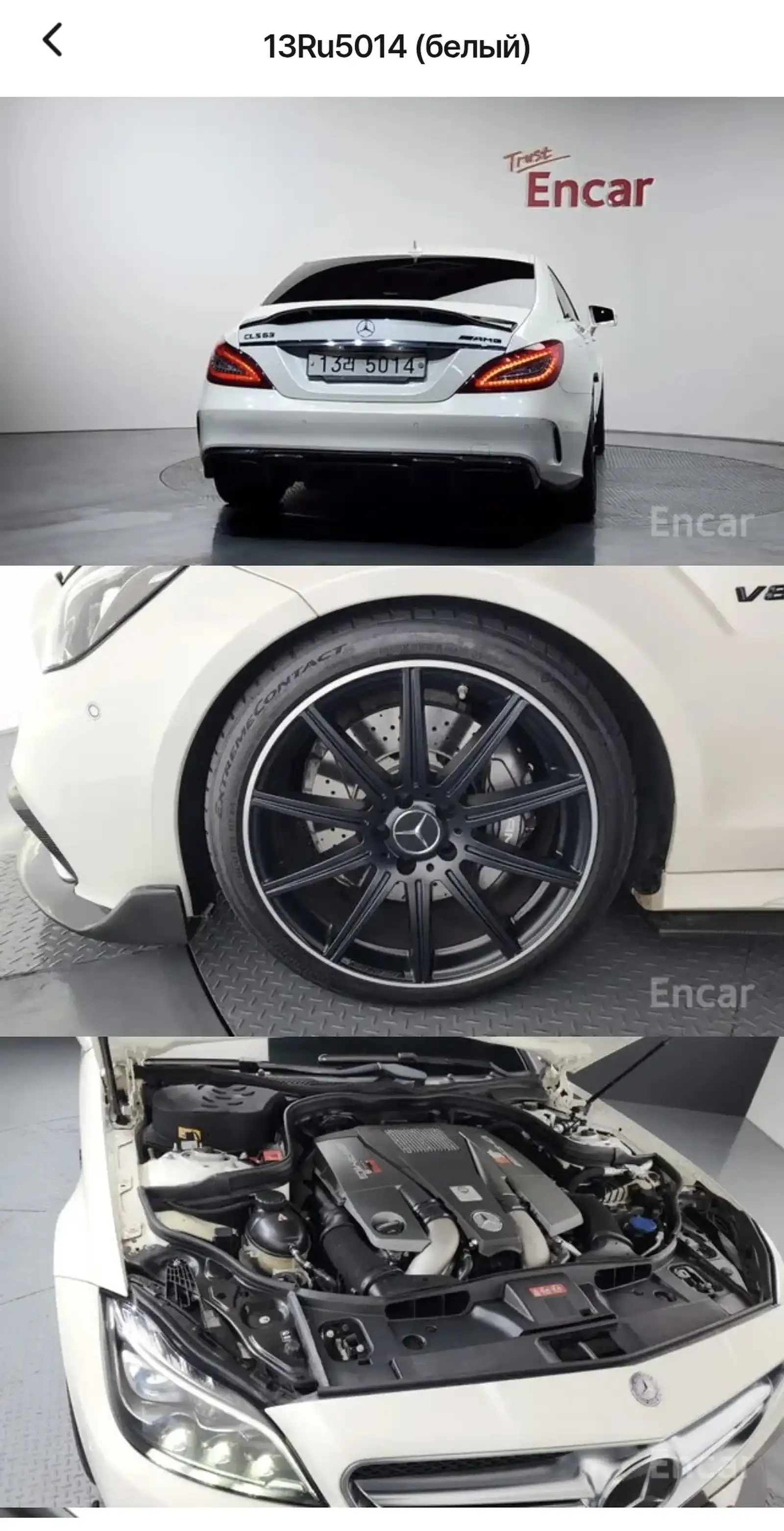 Mercedes-Benz CLS class,