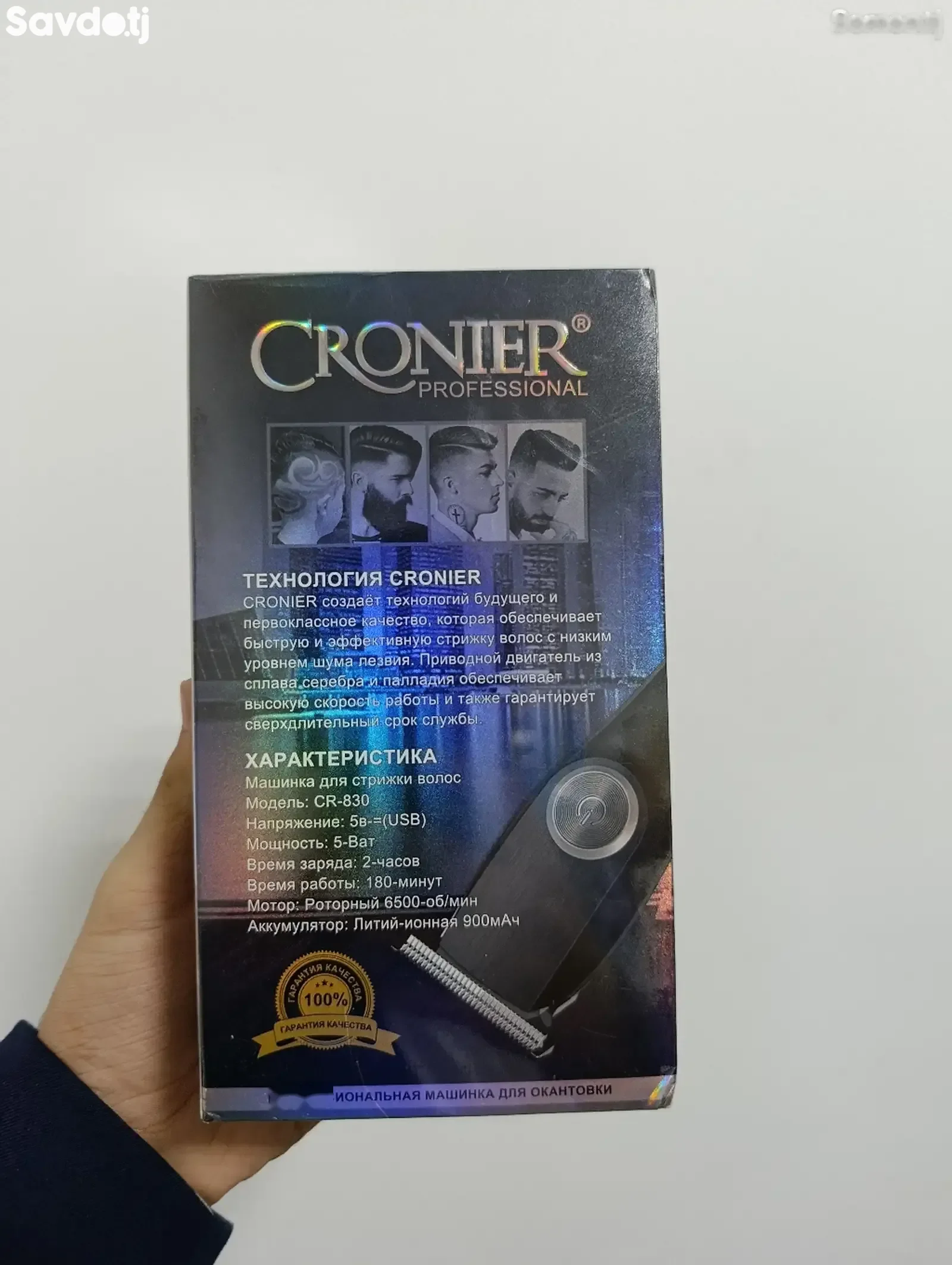 Триммер Cronier CR-