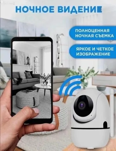 Поворотная Wi-fi камера с Full HD
