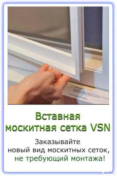Сетка Мукобили Хашарот — миниатюра 3
