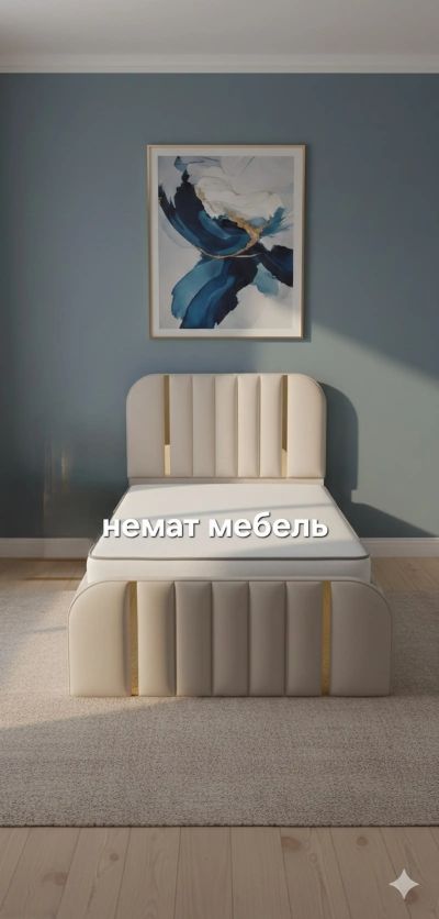 Односпальная кровать