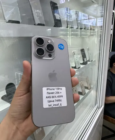 Apple Iphone 15 Pro 256 gb
