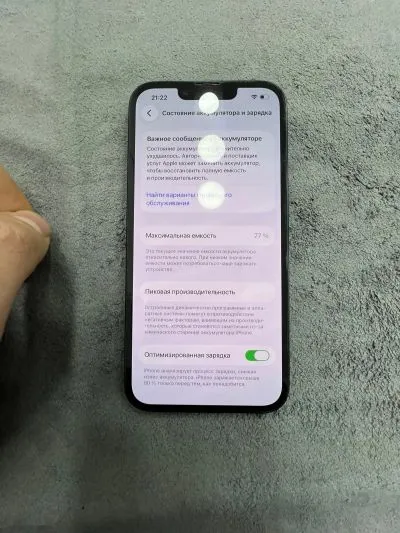 Apple iPhone 14, 128 gb, Midnight