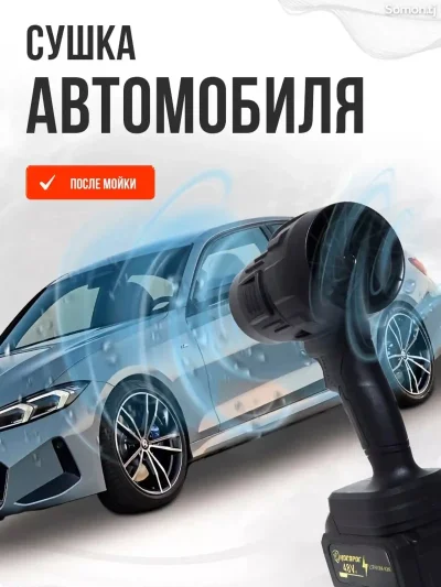 Воздуходувка аккумуляторная, универсальная — миниатюра 2