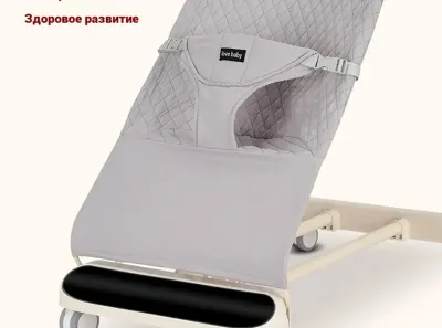 Шезлонг