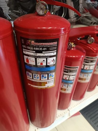 Огнетушитель порошковый