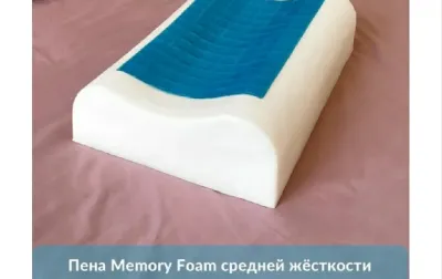 Ортопедическая подушка Wave Gel с охлаждающим гелем и эффектом памяти, 60х40х15