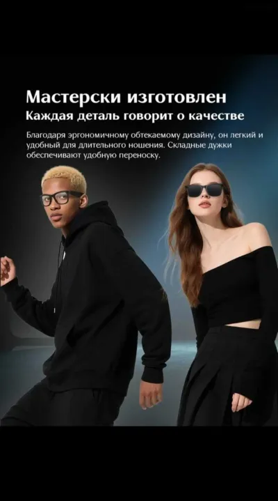 Умные очки Smart — миниатюра 7
