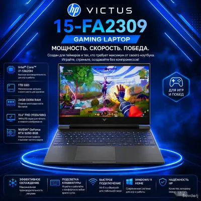 Ноутбук, HP Victus 15-FA2309 C25MSPA, i7-13620H, 24GB, 1TB, RTX 5050, 8 gb