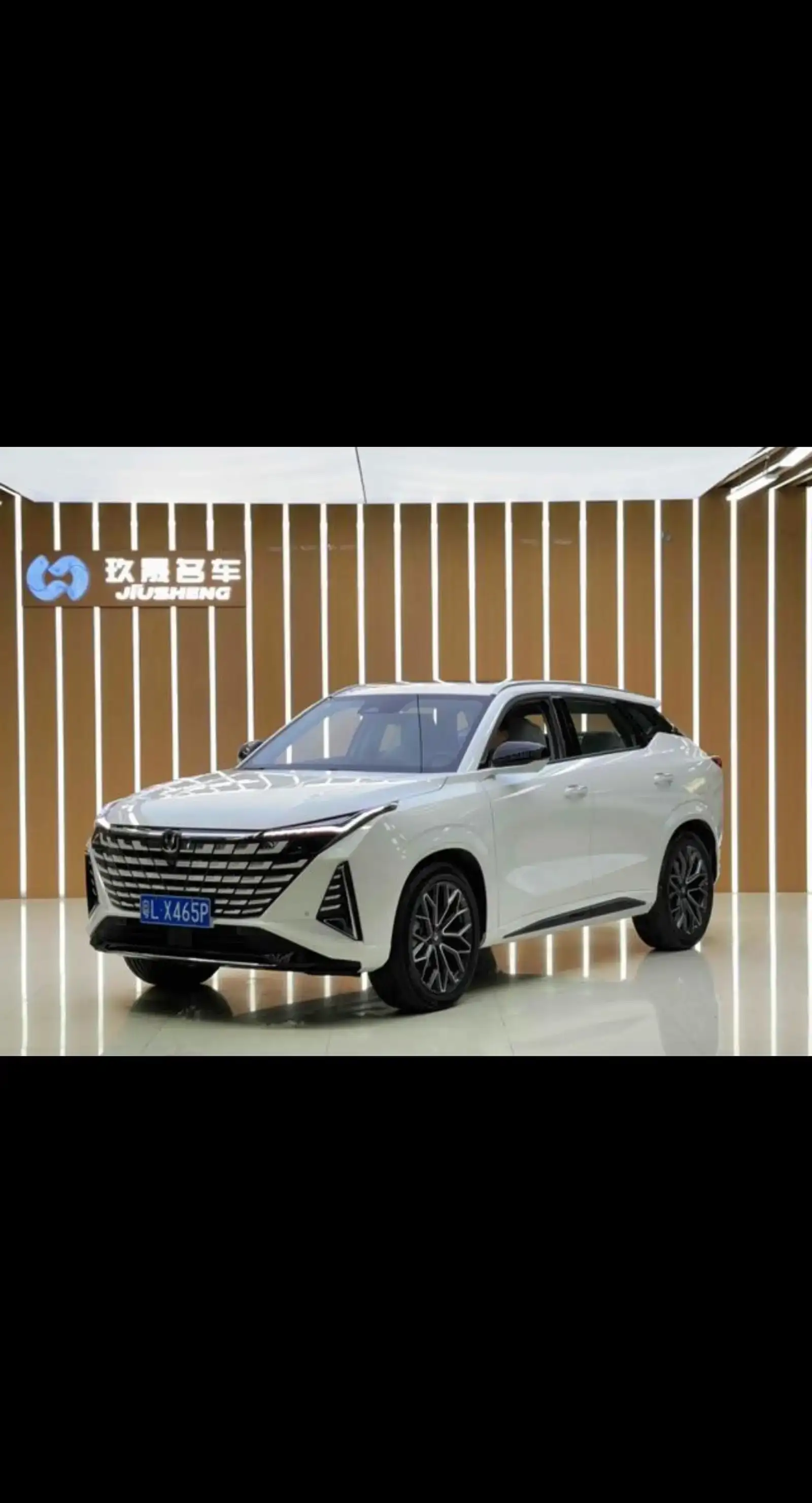 Changan UNI-V, 2025 на заказ