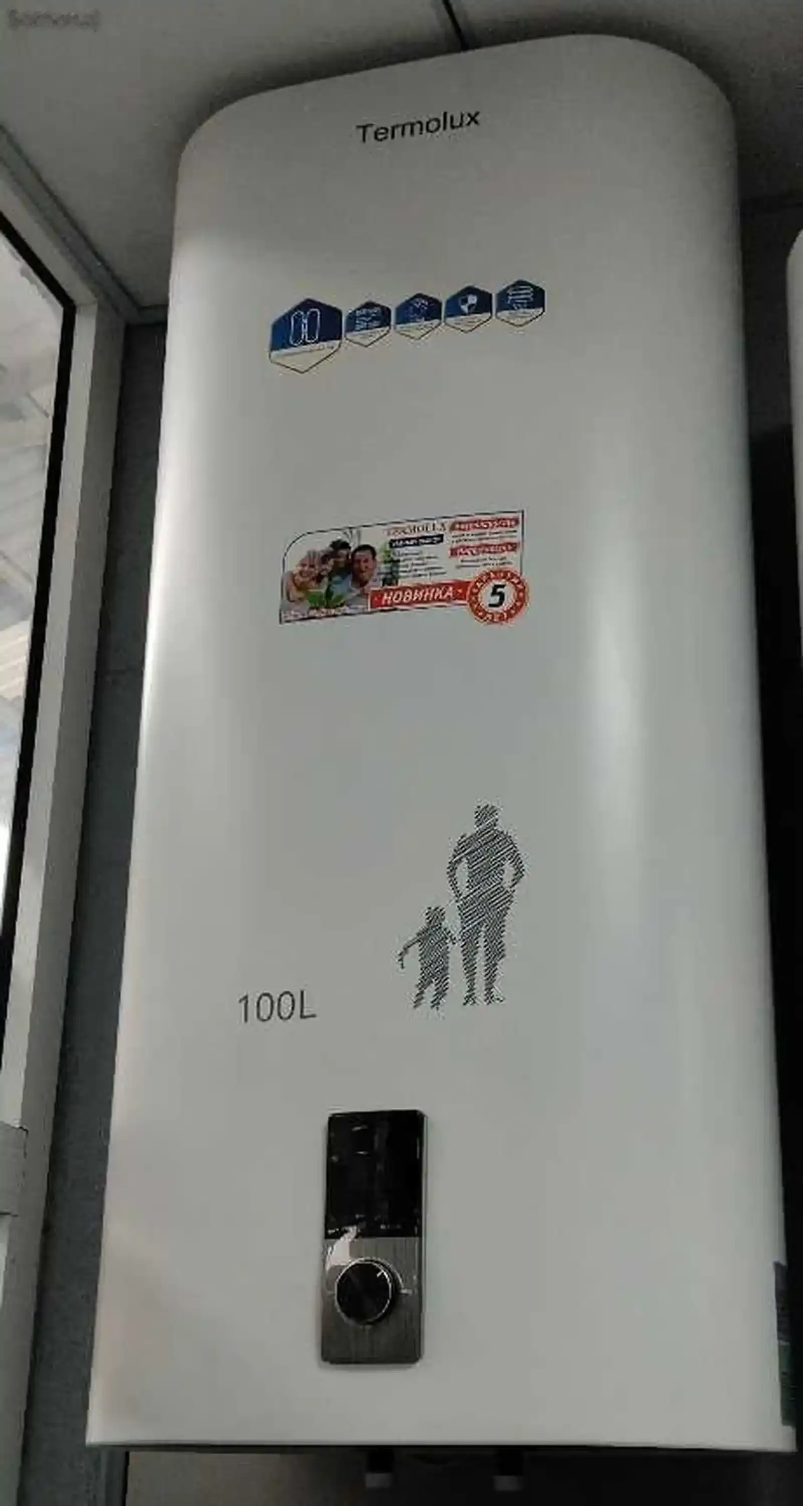 Водонагреватель 100л